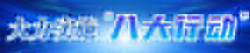 ʩ˴Єӡ